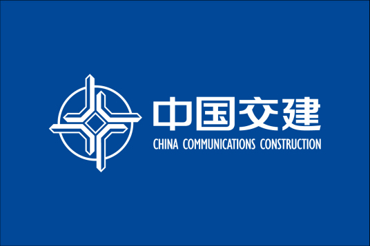 国国 交建